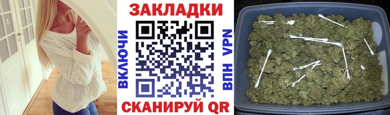 Как найти наркотики Новокузнецк А ПВП  ГАШ  МАРИХУАНА 
