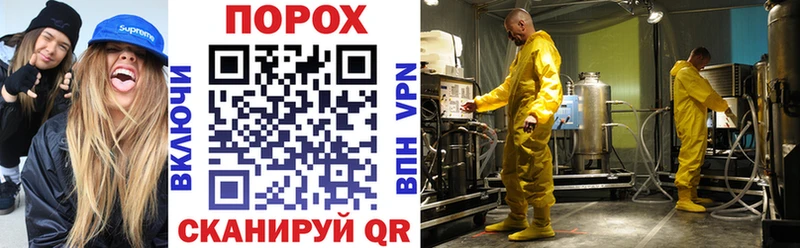 АМФ VHQ  Новокузнецк 