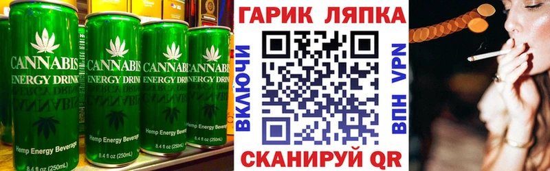 Cannafood конопля  Новокузнецк 
