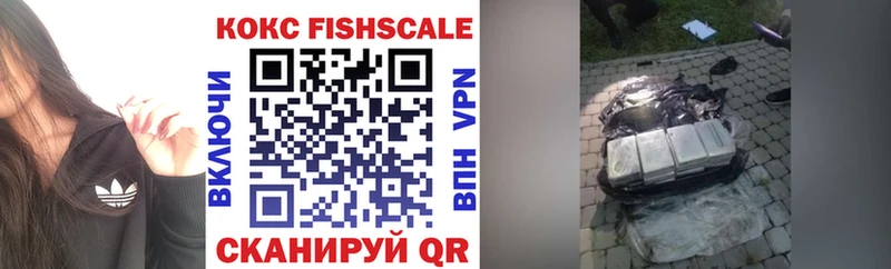 где продают наркотики  Новокузнецк  COCAIN Эквадор 