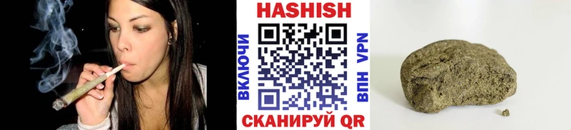 ГАШ hashish  Новокузнецк 