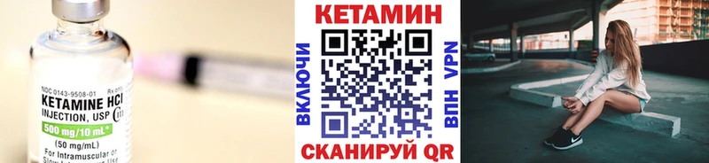 Кетамин VHQ  где можно купить   Новокузнецк 