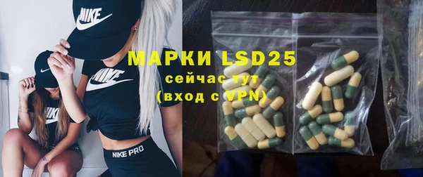 герыч Белоозёрский