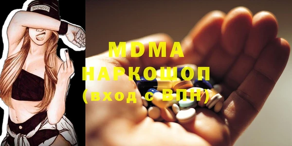 герыч Белоозёрский