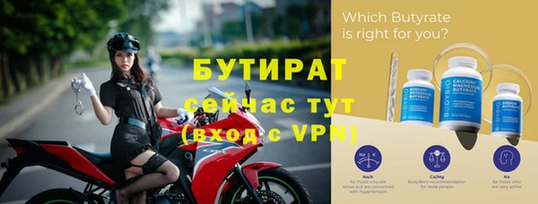герыч Белоозёрский