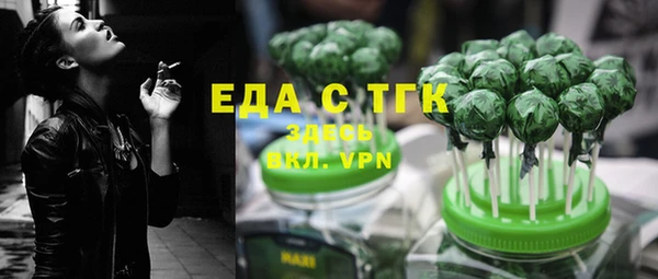 прущие грибы Беломорск