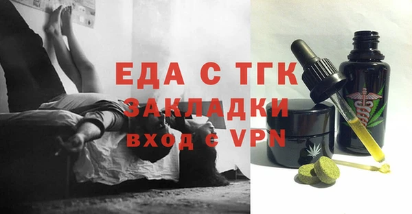 прущие грибы Беломорск