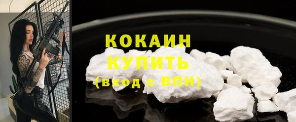 прущие крисы Белокуриха