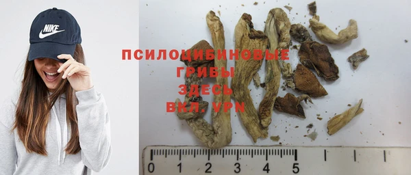 герыч Белоозёрский