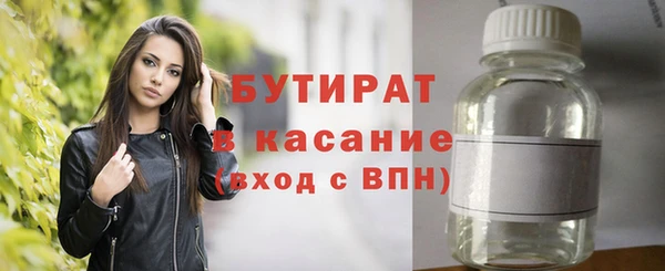 герыч Белоозёрский