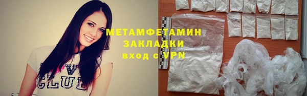 прущие крисы Белокуриха