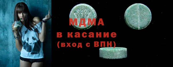 герыч Белоозёрский