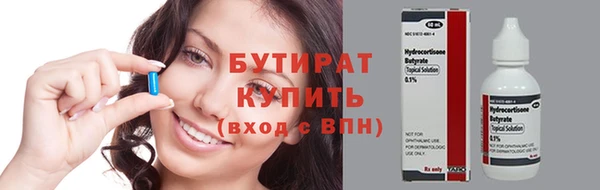 прущие крисы Белокуриха