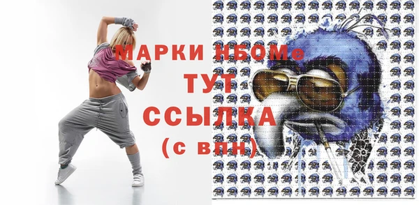 прущие грибы Беломорск