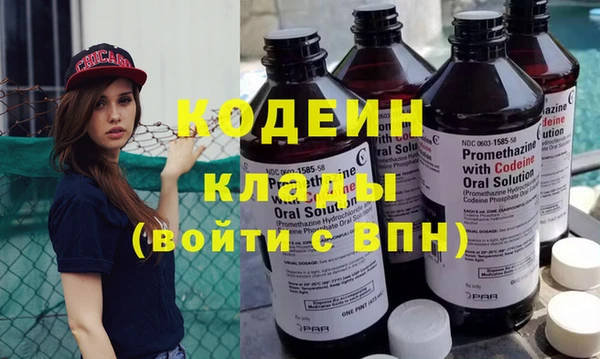 прущие крисы Белокуриха