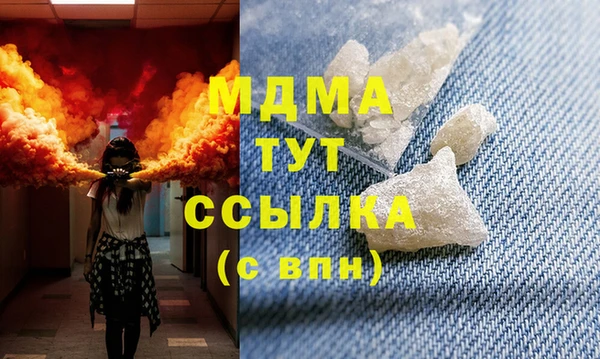 герыч Белоозёрский