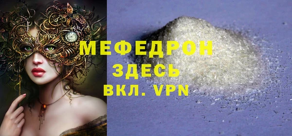 герыч Белоозёрский