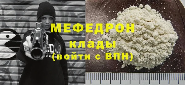 герыч Белоозёрский