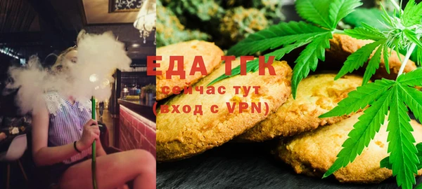 прущие грибы Беломорск