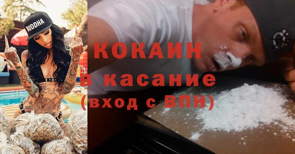 прущие крисы Белокуриха