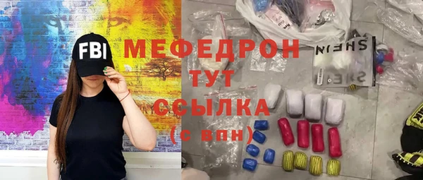 прущие грибы Беломорск