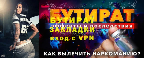 прущие крисы Белокуриха