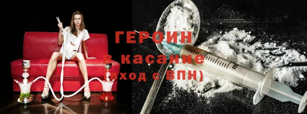 прущие крисы Белокуриха