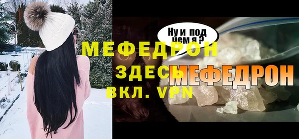 герыч Белоозёрский