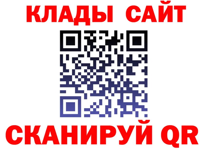БУТИРАТ BDO ТОР это гидра Новокузнецк