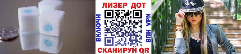 ЛСД экстази ecstasy  кракен зеркало  Новокузнецк 