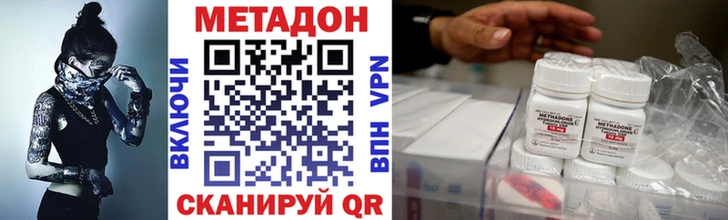 ОМГ ОМГ рабочий сайт  Новокузнецк  МЕТАДОН мёд 