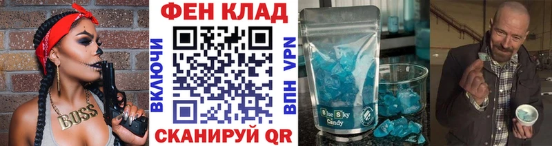 Метамфетамин Methamphetamine  мега ссылка  Новокузнецк 