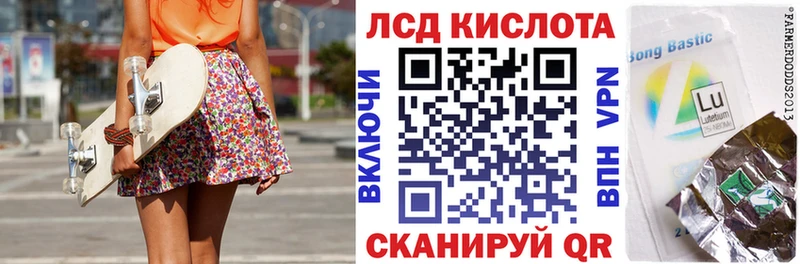 закладка  Новокузнецк  Марки 25I-NBOMe 1,8мг 