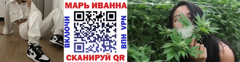 Канабис план купить Новокузнецк